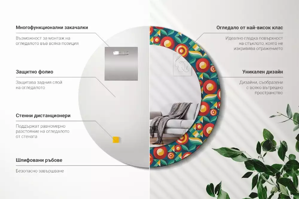 Kulaté zrcadlo s potiskem Geometrické plody a listy