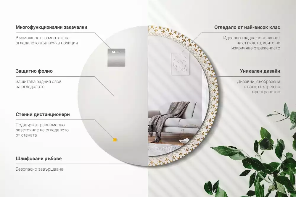 Kulaté zrcadlo s potiskem Indická mandala