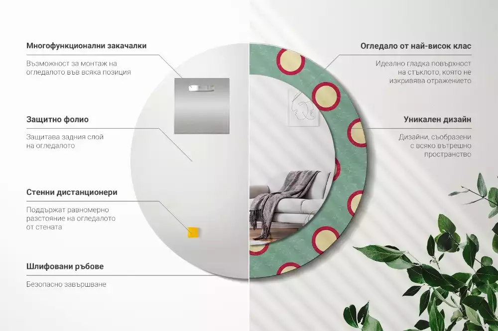 Kulaté zrcadlo s potiskem Tečkované kruhy