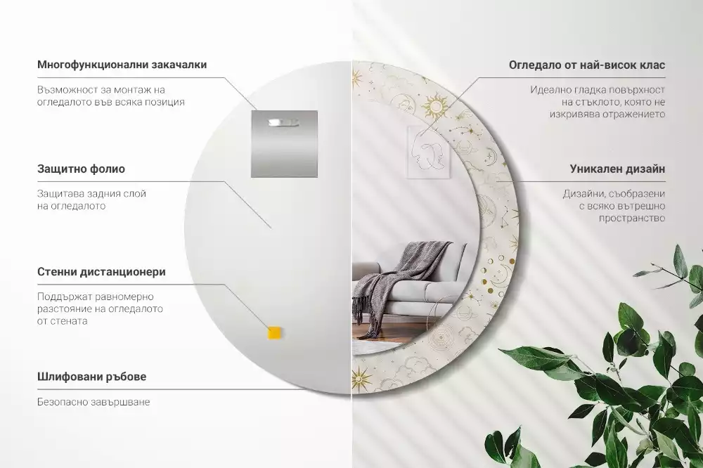 Kulaté dekorativní zrcadlo Mystický vzor