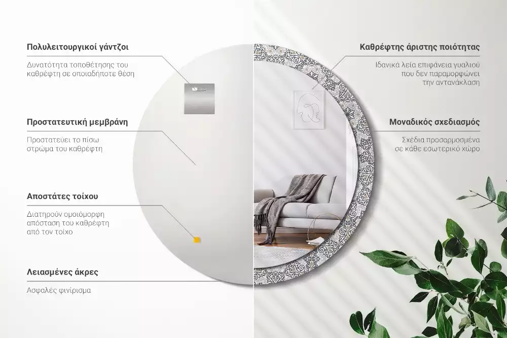 Kulaté dekorativní zrcadlo Geometrické ozdoby