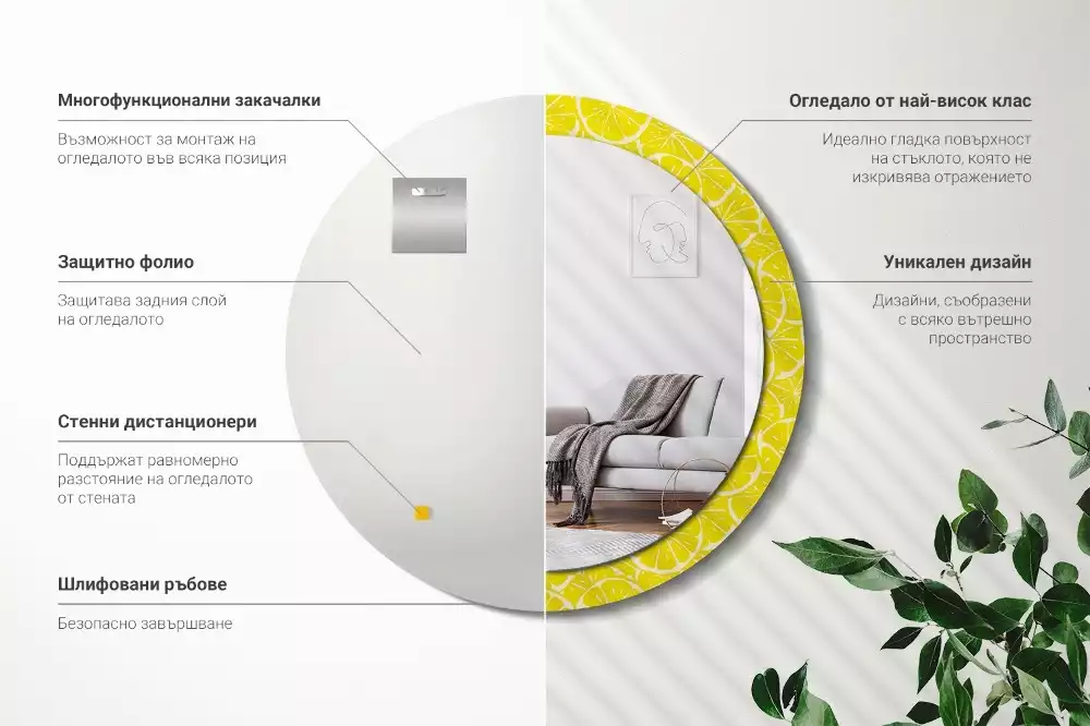 Kulaté dekorativní zrcadlo Citrony