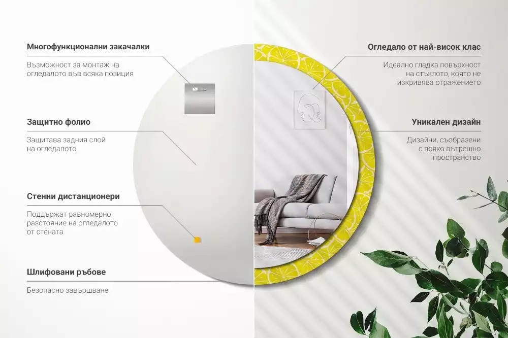 Kulaté dekorativní zrcadlo Citrony