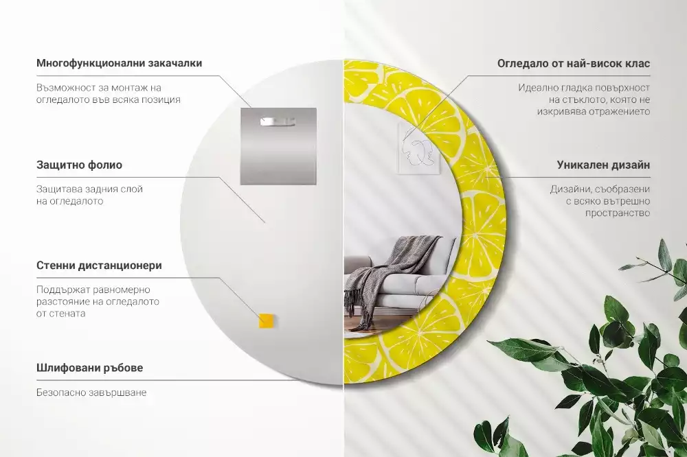 Kulaté dekorativní zrcadlo Citrony