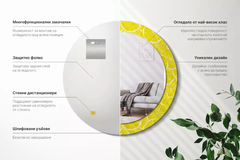 Kulaté dekorativní zrcadlo Citrony