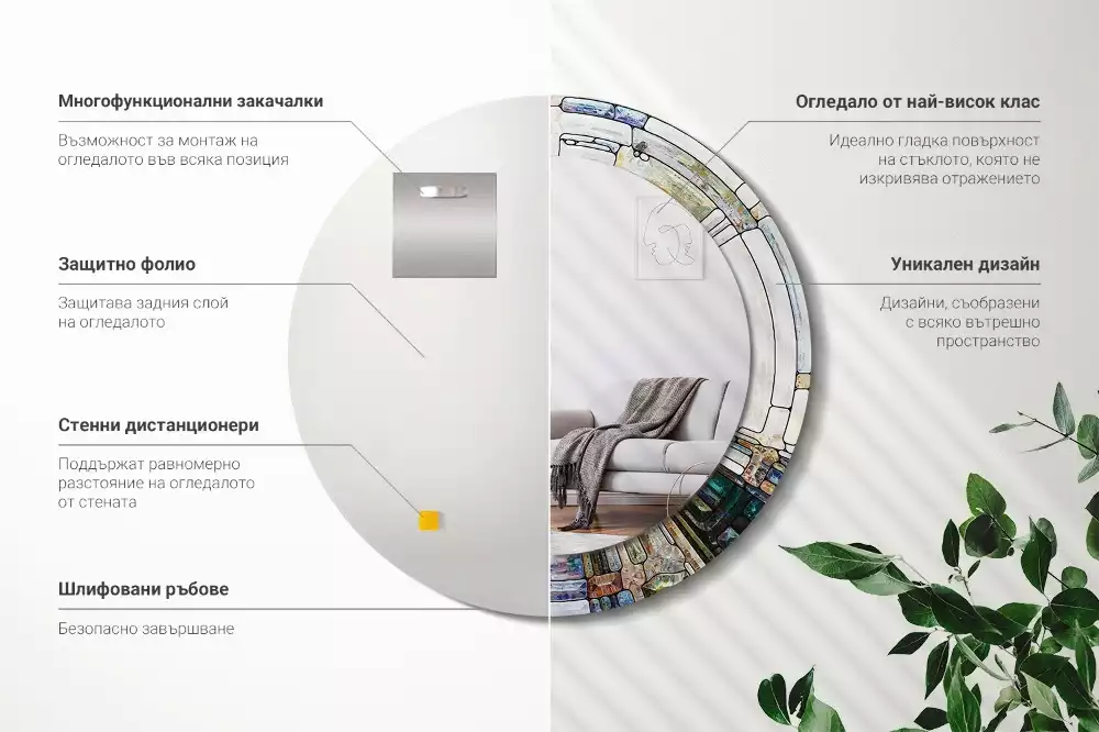 Kulaté dekorativní zrcadlo Vitráže