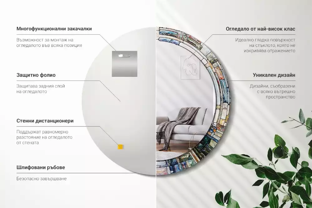 Kulaté dekorativní zrcadlo Vitráže