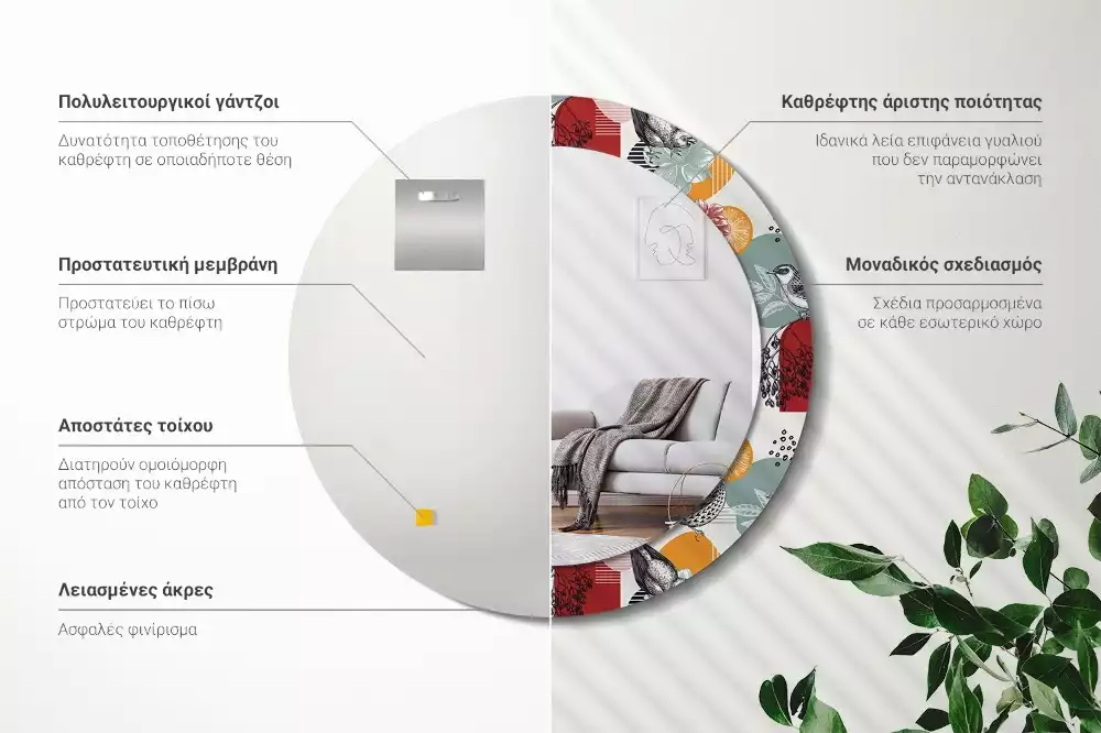 Kulaté dekorativní zrcadlo Vintage záplaty