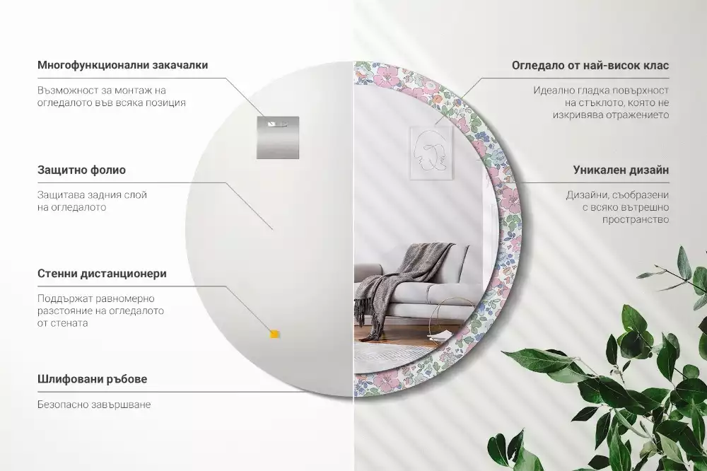 Kulaté dekorativní zrcadlo barevné květy