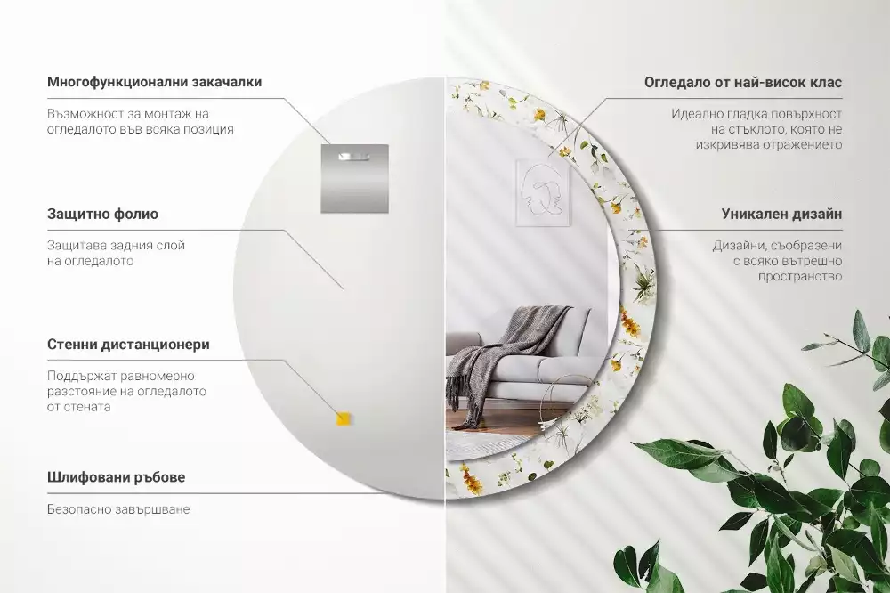 Kulaté dekorativní zrcadlo Divoké květiny