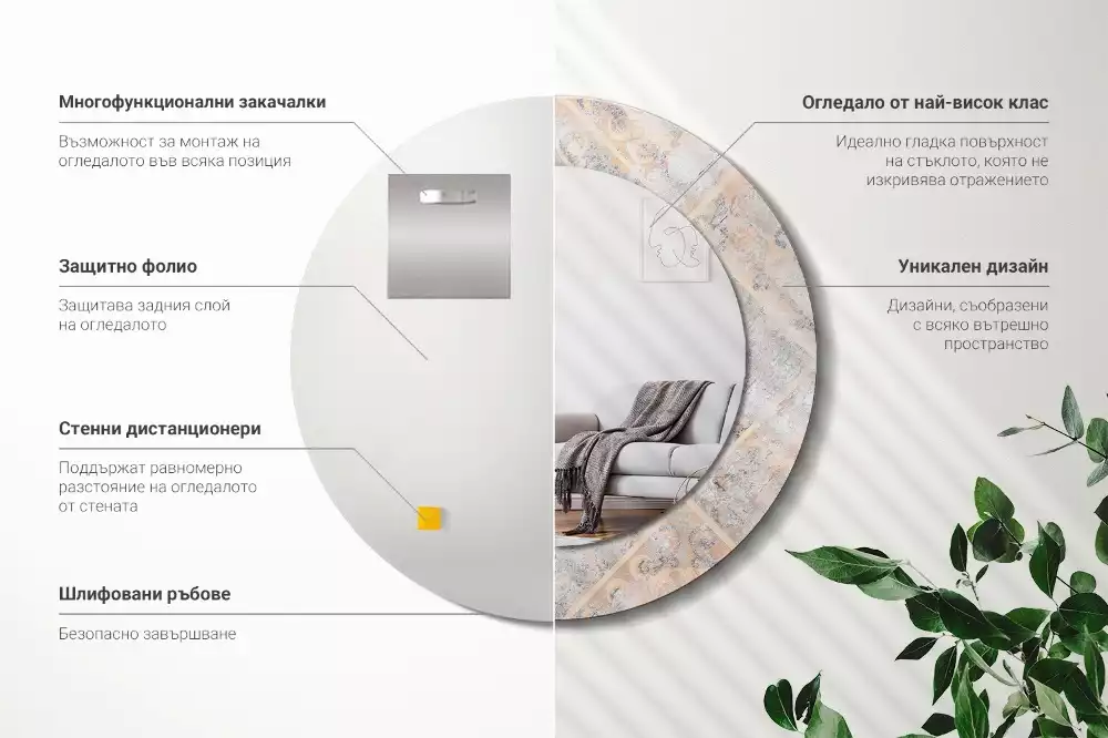 Kulaté dekorativní zrcadlo Odřené dlaždice