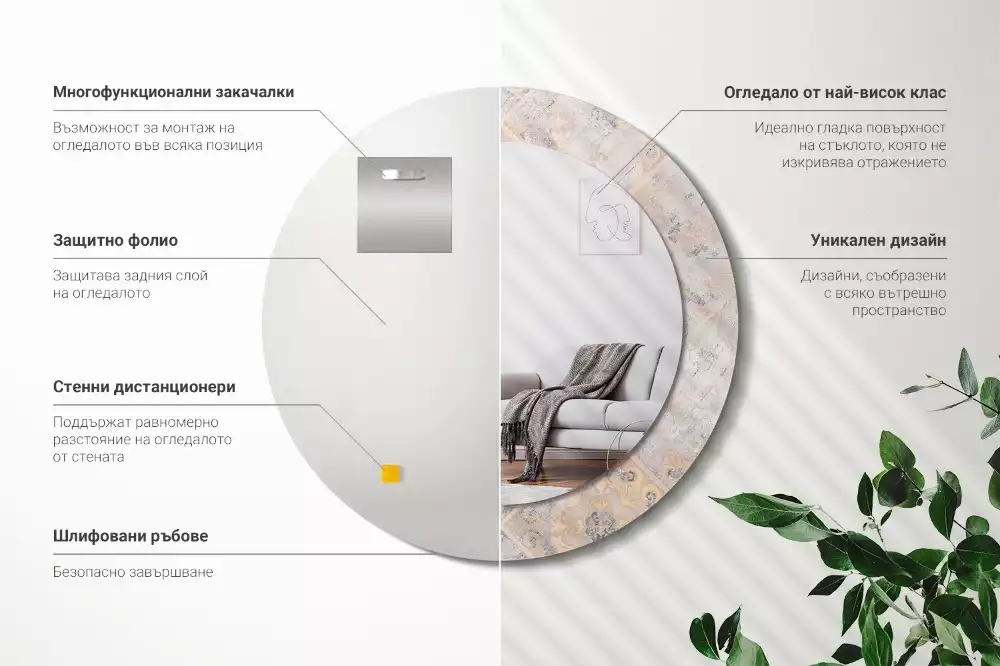 Kulaté dekorativní zrcadlo Odřené dlaždice