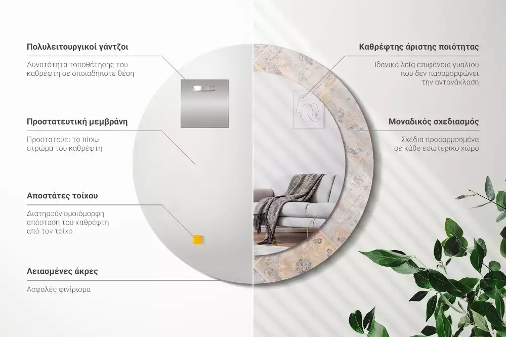 Kulaté dekorativní zrcadlo Odřené dlaždice