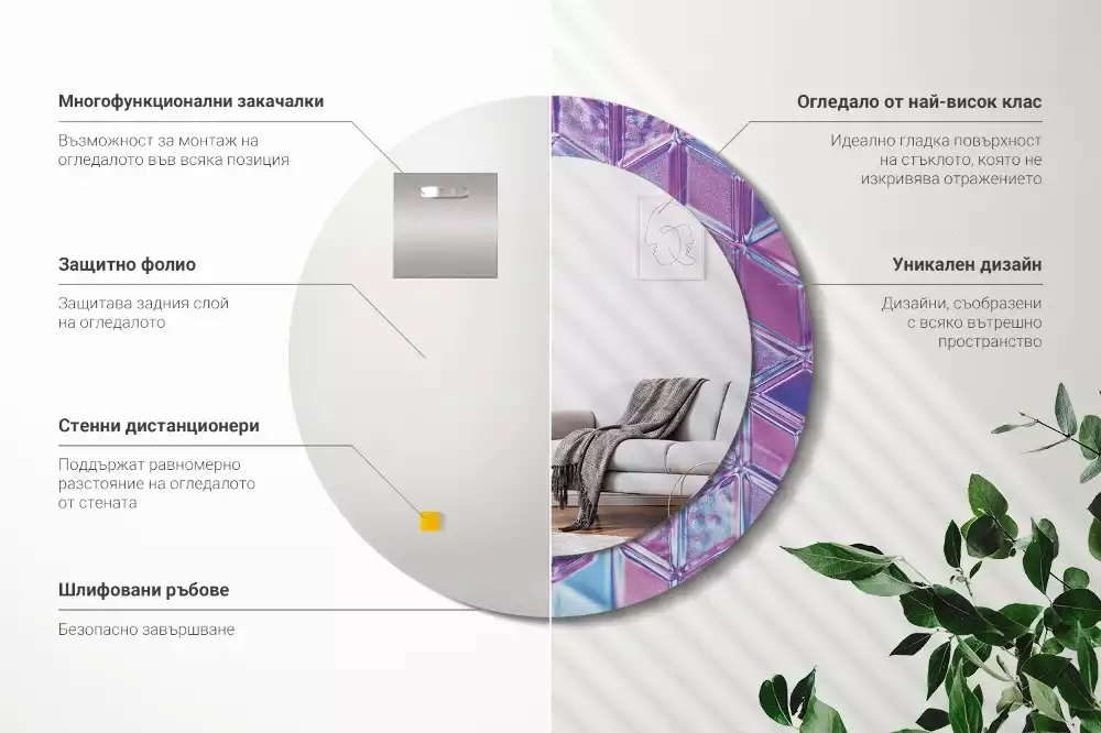 Kulaté dekorativní zrcadlo Krystalový vzor