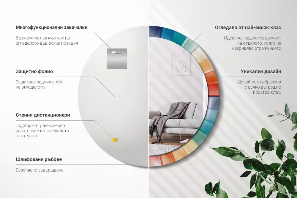 Kulaté zrcadlo s potiskem Barevné paprsky dlaždice