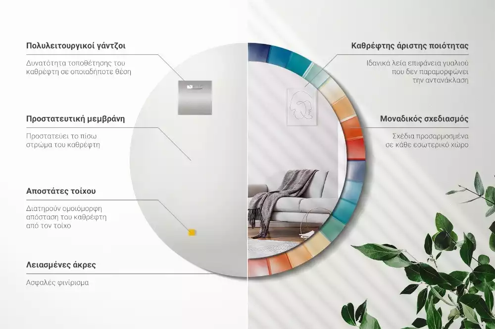 Kulaté zrcadlo s potiskem Barevné paprsky dlaždice