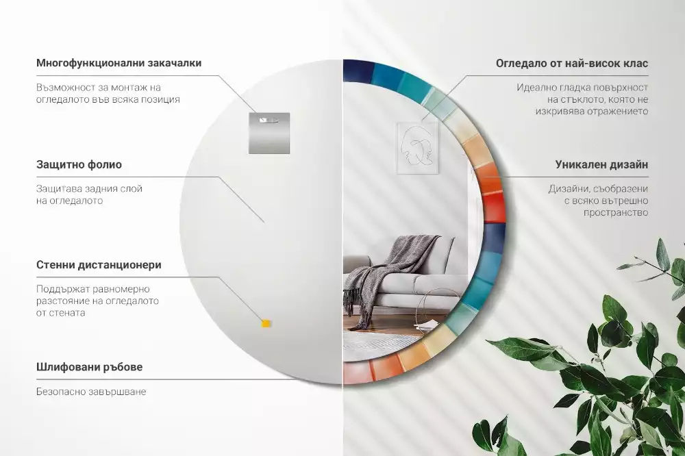 Kulaté zrcadlo s potiskem Barevné paprsky dlaždice