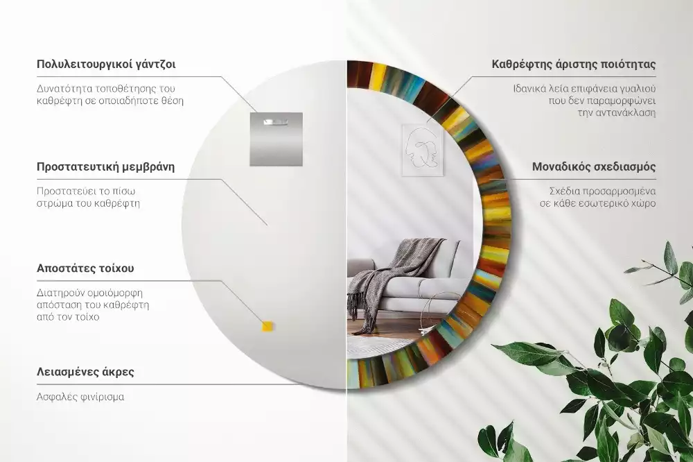 Kulaté dekorativní zrcadlo na zeď Barevné paprsky