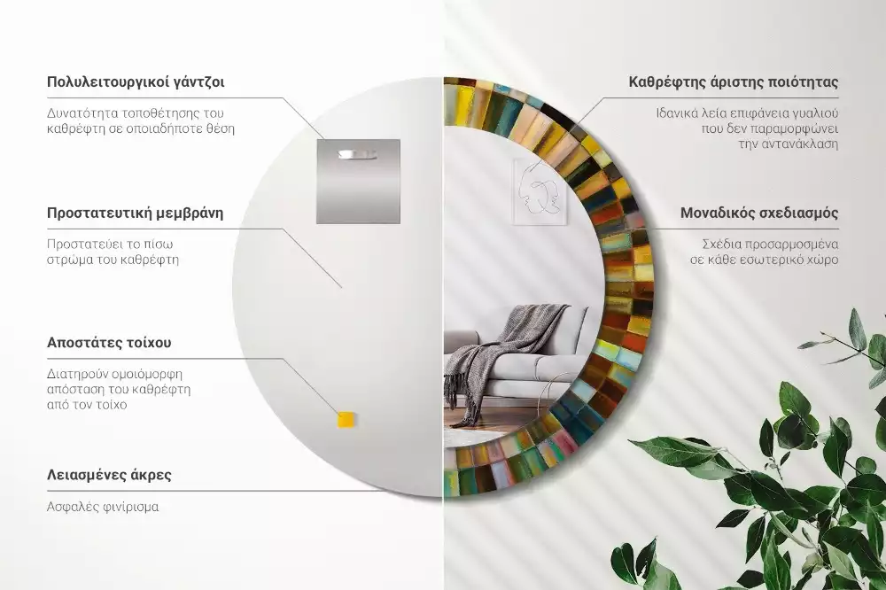 Kulaté dekorativní zrcadlo na zeď Barevné paprsky