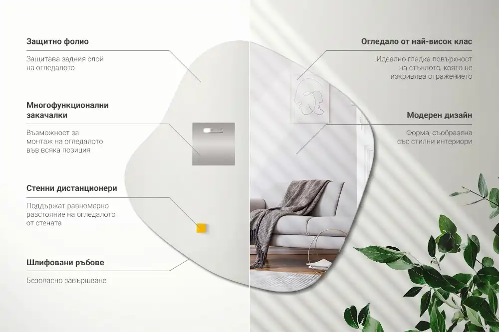 Zrcadlo ve tvaru skvrny efektní doplněk