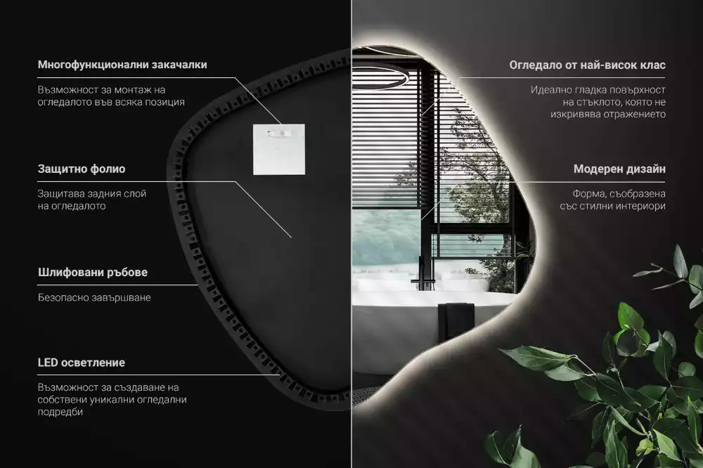 Zrcadlo ve tvaru skvrny s LED podsvícením jedinečné