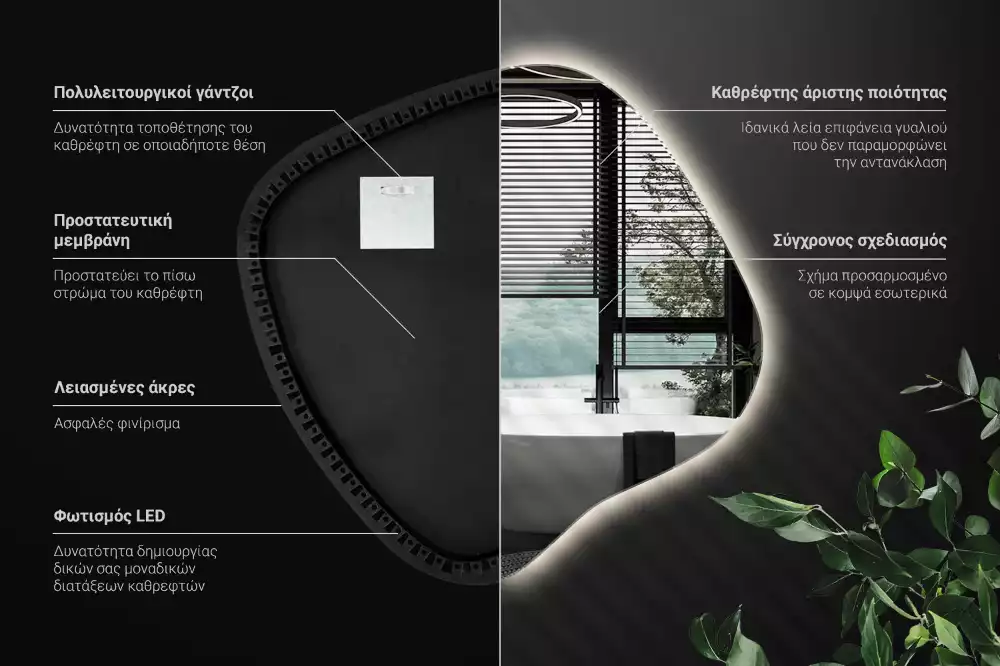 Zrcadlo ve tvaru skvrny s LED podsvícením jedinečné