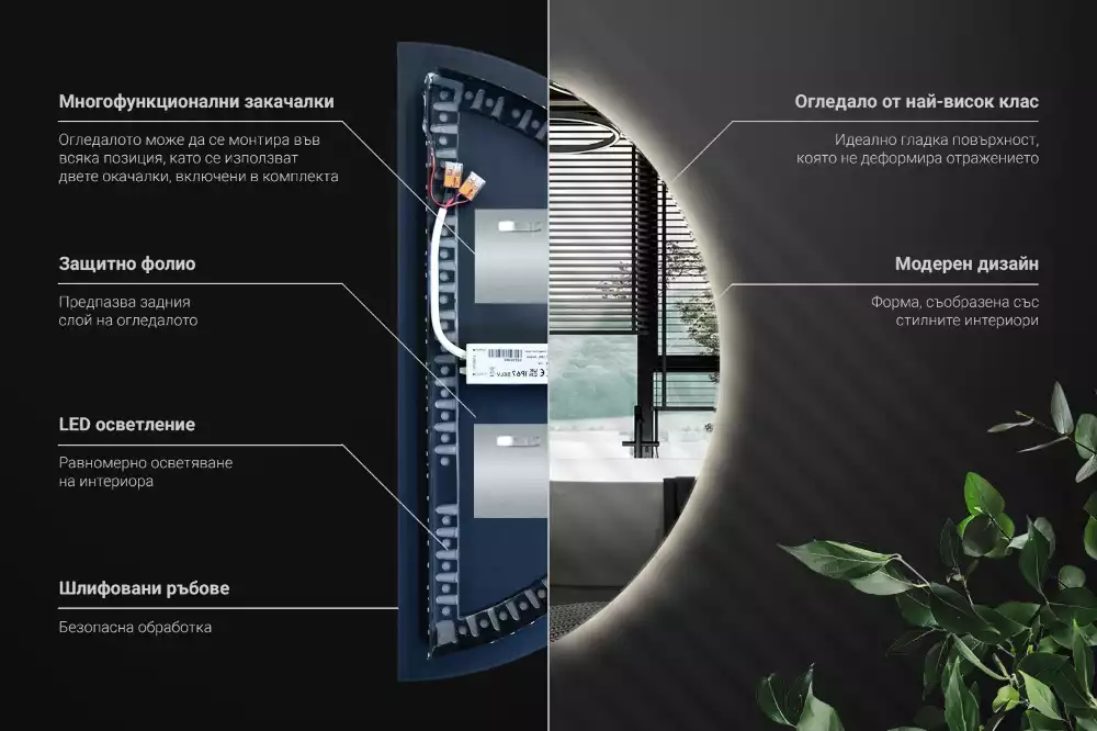 LED půlkruhové zrcadlo stylový doplněk