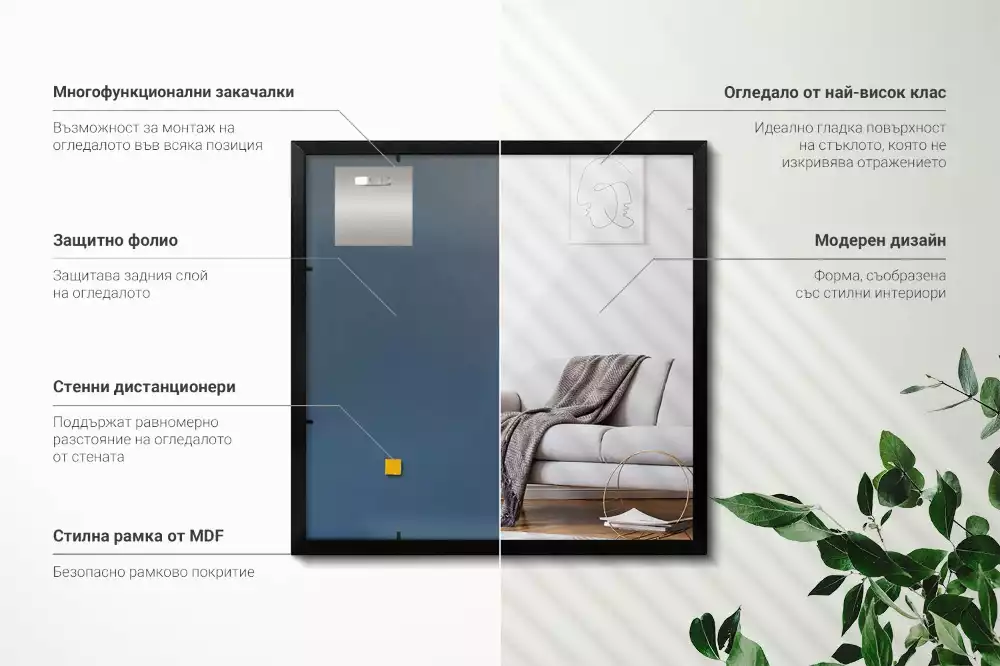 Obdélníkové zrcadlo nástěnné s černým rámem