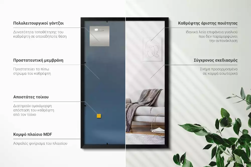 Obdélníkové zrcadlo nástěnné s černým rámem