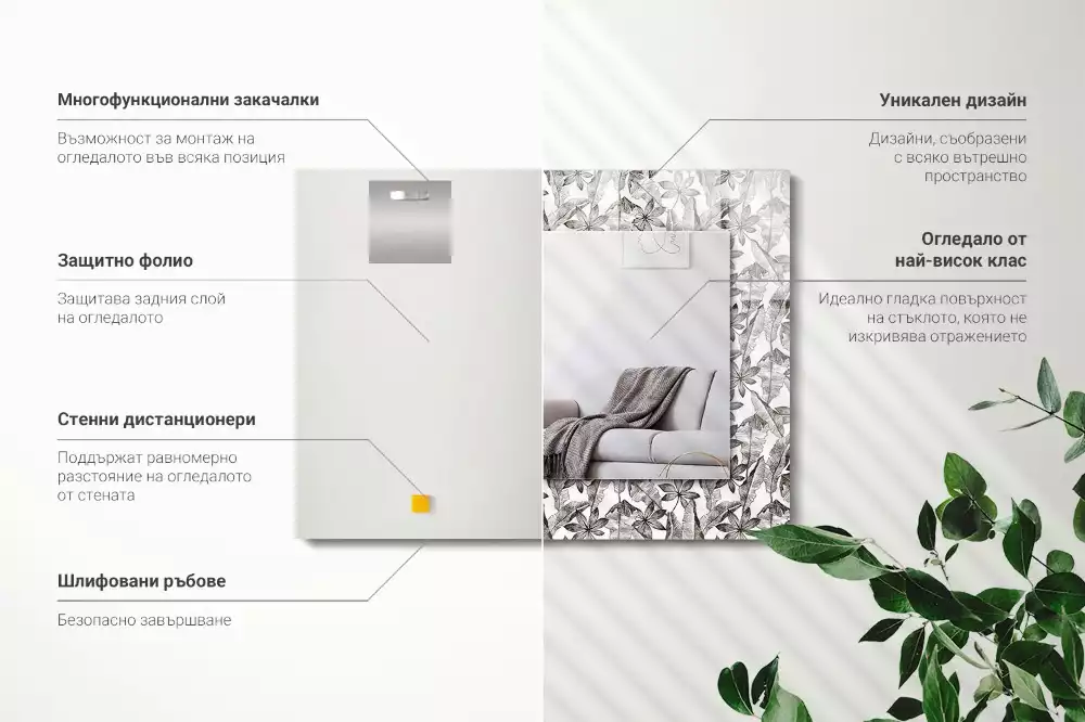 Obdélníkové dekorační zrcadlo Listy a květy