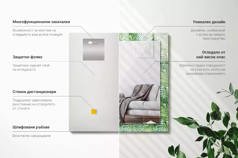 Obdélníkové dekorační zrcadlo Zelené palmové listy