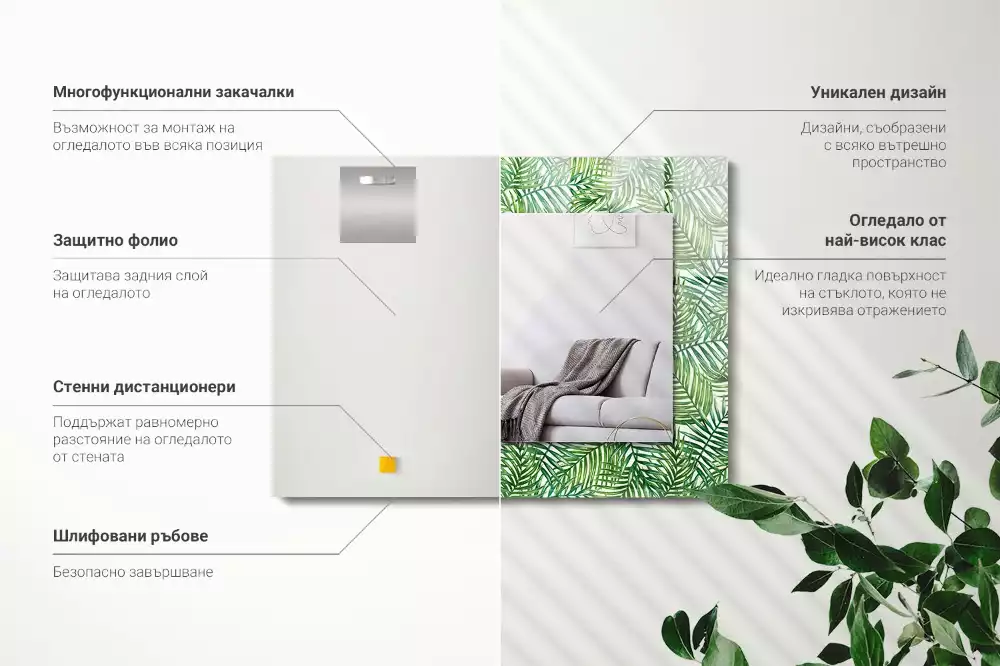 Obdélníkové dekorační zrcadlo Zelené palmové listy
