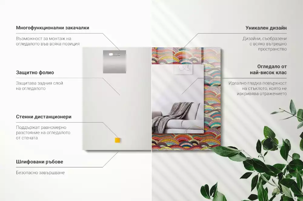 Obdélníkové dekorační zrcadlo Barevné luky a vlny