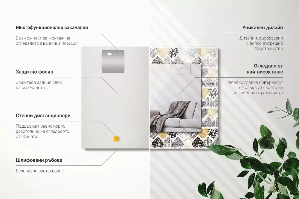 Obdélníkové dekorační zrcadlo Barevné srdce