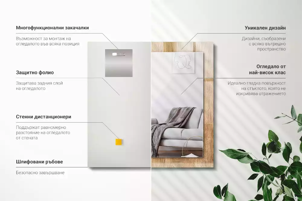 Obdélníkové dekorační zrcadlo Dřevěná textura