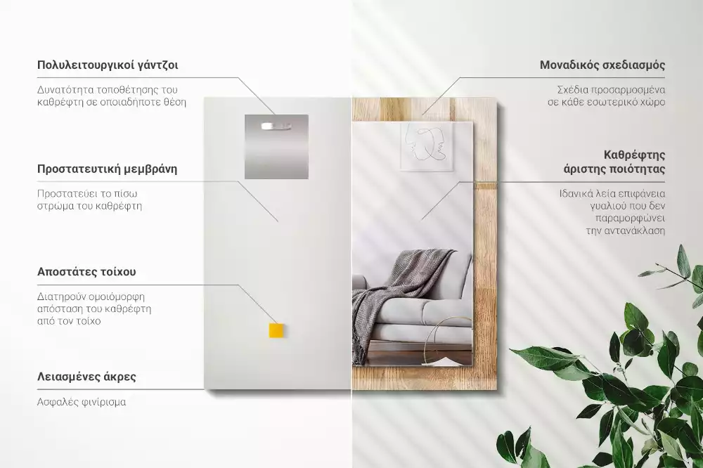 Obdélníkové dekorační zrcadlo Dřevěná textura