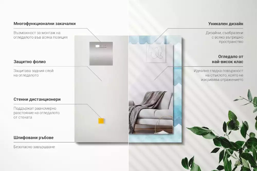 Obdélníkové dekorační zrcadlo Cikcak přechodový vzor