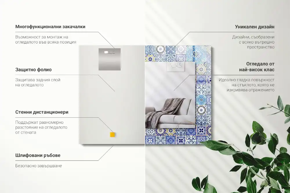 Obdélníkové dekorační zrcadlo Marocké vzory