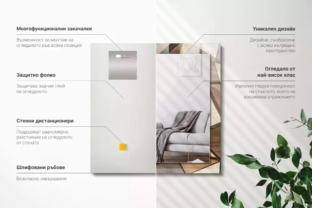 Obdélníkové dekorační zrcadlo Dřevěné geometrické vzory