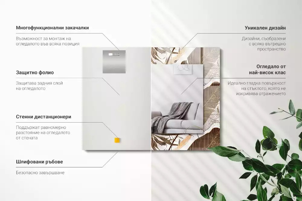 Obdélníkové dekorační zrcadlo Listy tropický vzor