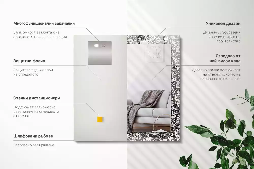 Obdélníkové dekorační zrcadlo Černobílé vzory