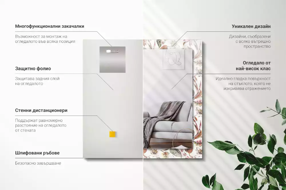 Obdélníkové dekorační zrcadlo Květiny a listy