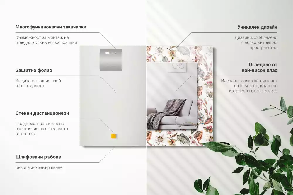 Obdélníkové dekorační zrcadlo Květiny a listy