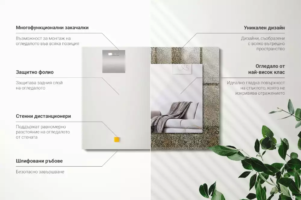 Obdélníkové dekorační zrcadlo Zlatý ozdobný vzor