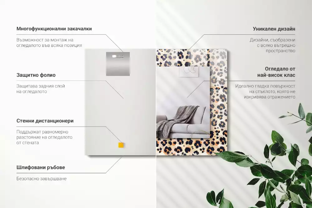 Obdélníkové dekorační zrcadlo Leopardí potisk