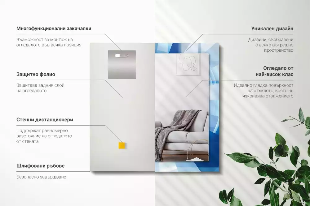 Obdélníkové dekorační zrcadlo Abstraktní tunel