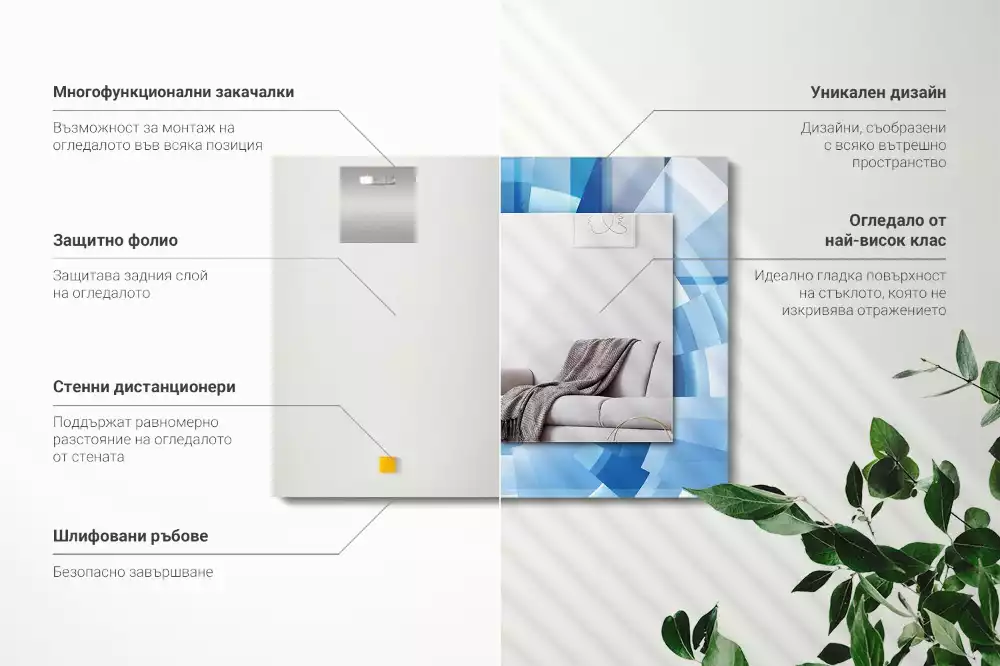 Obdélníkové dekorační zrcadlo Abstraktní tunel