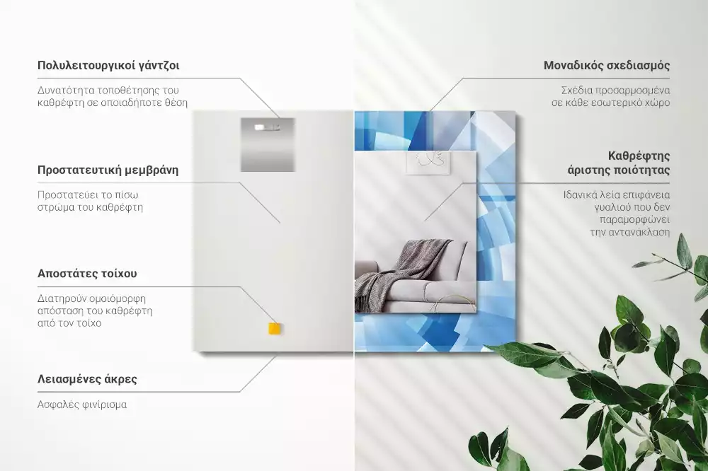 Obdélníkové dekorační zrcadlo Abstraktní tunel