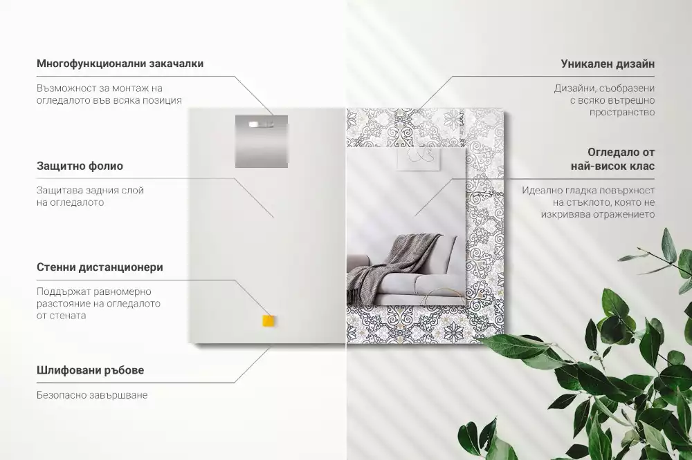 Obdélníkové dekorační zrcadlo Vzor s ornamenty