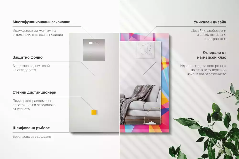 Obdélníkové dekorační zrcadlo Barevné geometrické vzory